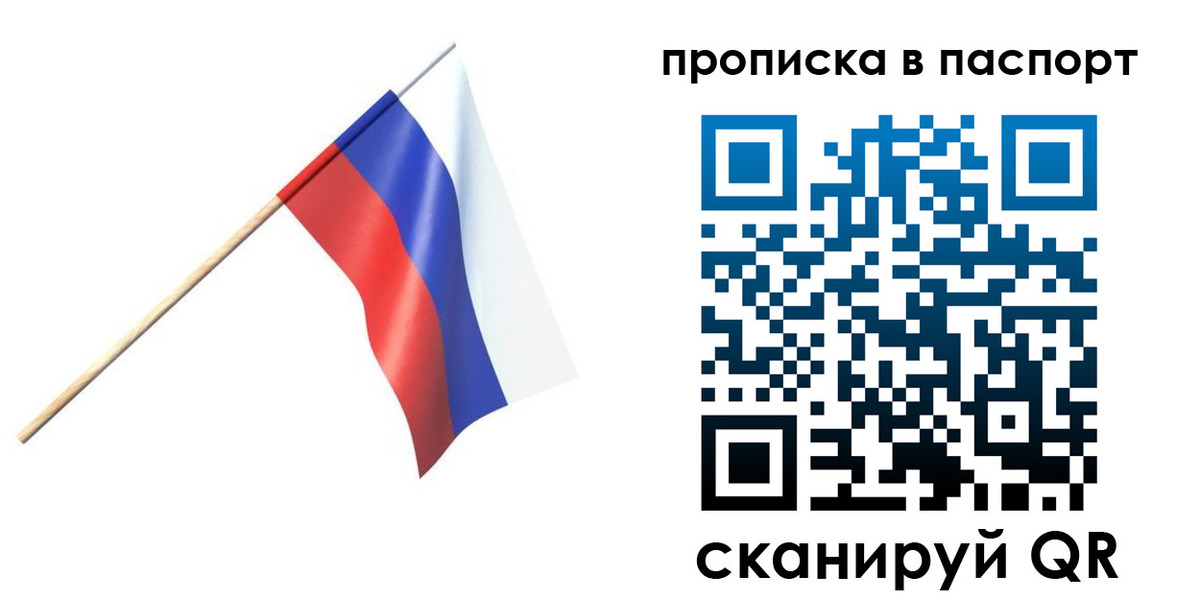 миграционный учет в Куртамыше